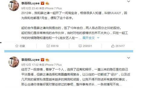 娱乐圈的吃瓜影帝qq阅读