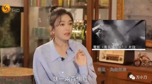 娱乐吃瓜酱花瓶视频,花瓶视频背后的故事揭秘